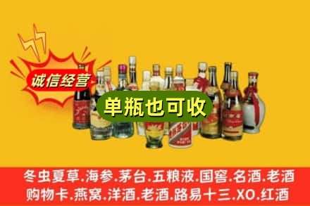 深圳市龙岗回收老酒